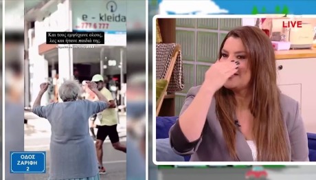 Κατερίνα Ζαρίφη