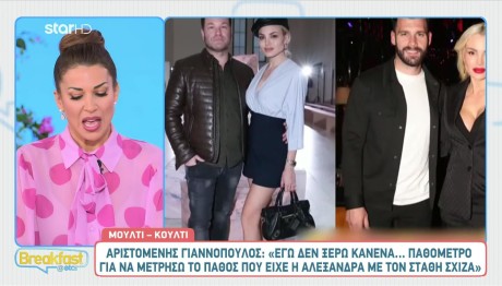 Ελένη Χατζίδου