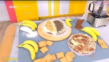 Συνταγή Για Γλυκό Ψυγείου Με Μπανάνες!