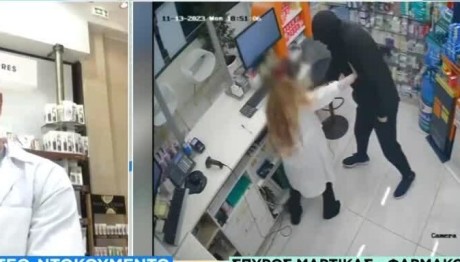 Σπύρος Μαρτίκας: Ληστής Εισέβαλε Στο Φαρμακείο Του