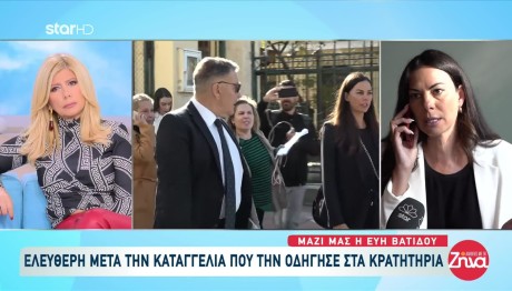 Γλυφάδα: Η Εύη Βατίδου Περιγράφει Το Τροχαίο