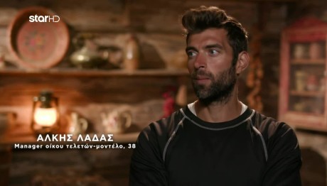 Φάρμα - Νάσια Σε Άλκη: Ο Βάιος Είναι Κότα. Αυτόν Θα Έδειχνα