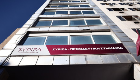 ΣΥΡΙΖΑ: Νέα Αποχώρηση - Φεύγει Ο Νίκος Τόσκας
