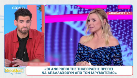 Κατερίνα Καραβάτου