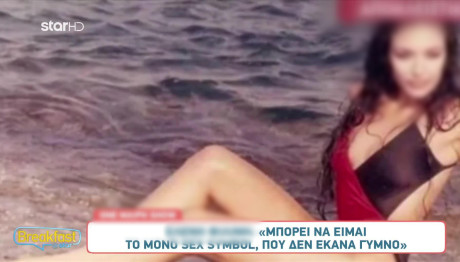 Ελένη Φιλίνη