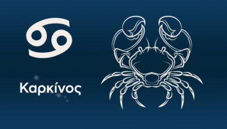 Καρκίνος Σήμερα 15/11/23: Οι Προβλέψεις Από Την Άση Μπήλιου