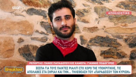 Γιάννης Βασιλώττος