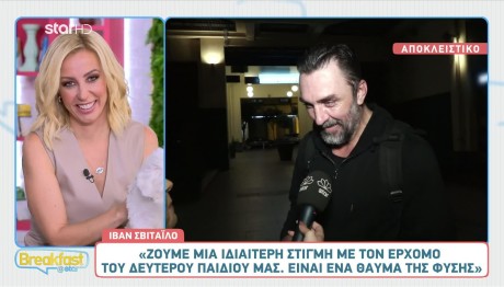 Ιβάν Σβιτάιλο