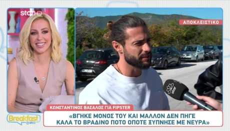 Κωνσταντίνος Βασάλος
