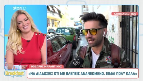 Θοδωρής Μαραντίνης