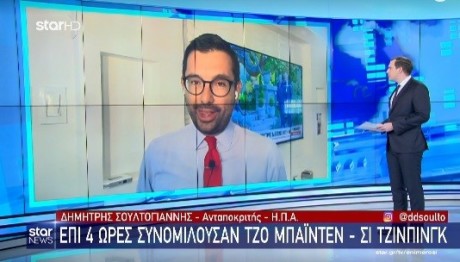 Ο Μπάιντεν αποκάλεσε «δικτάτορα» τον Κινέζο Πρόεδρο