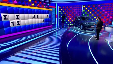 Τροχός της Τύχης