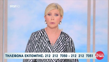 Κουτσελίνη: Παρουσιαστές έχουν ομάδες που βρίζουν άλλες εκπομπές στα social