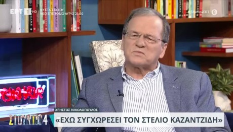 Χρήστος Νικολόπουλος