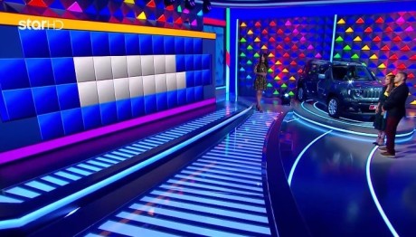 Τροχός της Τύχης: Πώς Τα Πήγε Η Βασιλική;