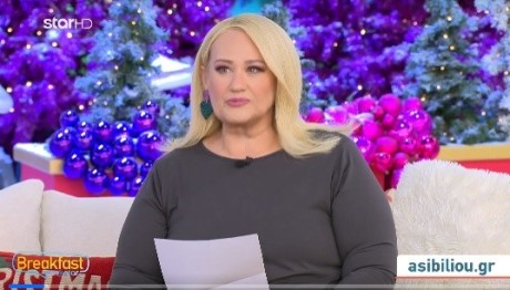 Άση Μπήλιου 20/11/23: Οι προβλέψεις για όλα τα ζώδια