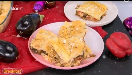 Συνταγή Για Μαροκινή Πίτα