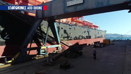 Αναστήθηκαν Τα Ναυπηγεία Ελευσίνας