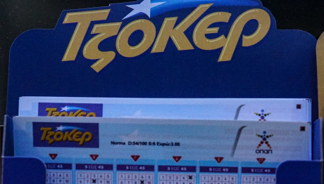 Τζόκερ Κλήρωση 23/06: Δείτε Τους Αριθμούς Που Κερδίζουν