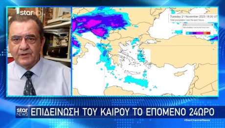 Καιρός: Πού Θα Έχει Βροχές Και Καταιγίδες Την Τετάρτη 22/11