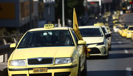 Απεργία Σήμερα Τα Ταξί