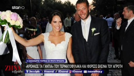 Αλ. Τζόρβας: «Κρέμασε τα γάντια» του τερματοφύλακα και φόρεσε του αγρότη!