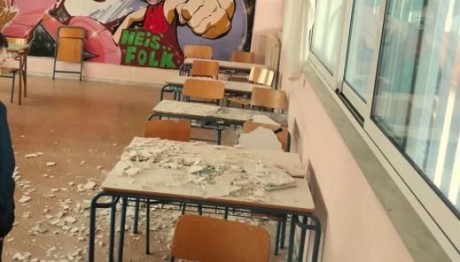 «Έβρεξε» σοβάδες μέσα σε σχολική αίθουσα στην Αθήνα