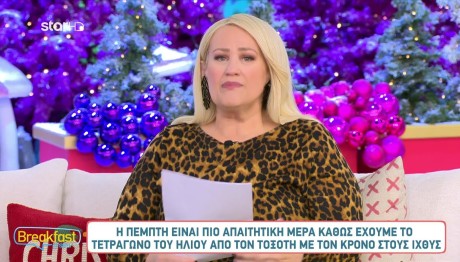 Άση Μπήλιου