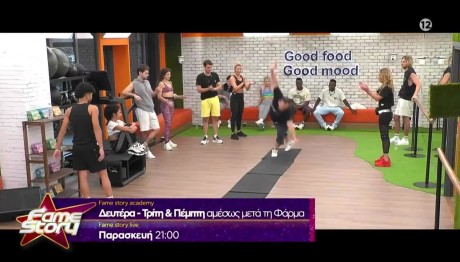 Fame Story: Trailer 23/11/2023 Στις 23.00