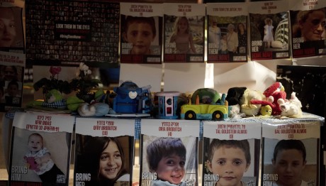 Ισραήλ: Ξεκίνησε Η Ανακωχή Με Τη Χαμάς