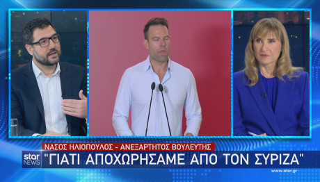 ΣΥΡΙΖΑ: Ο Ηλιόπουλος Στο Star Για Την Αποχώρηση