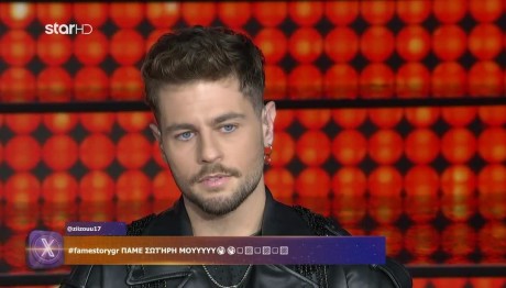 Fame Story Σωτήρης