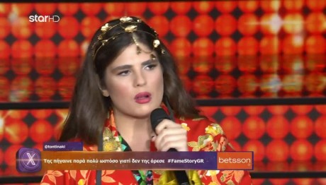 Fame Story: Εμφάνιση Τελικού Από Την Αριστέα