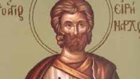 Εορτολόγιο