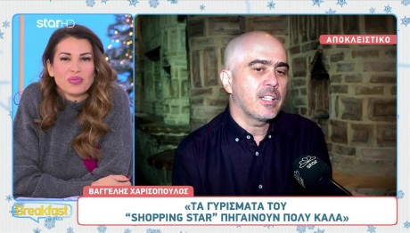 Χαρισόπουλος:  Η Φωνή Του Shopping Star Μιλά Για Όλα