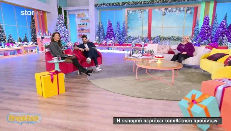 Άση Μπήλιου