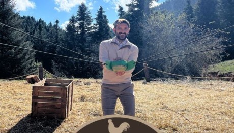 Φάρμα Trailer 27/11/2023