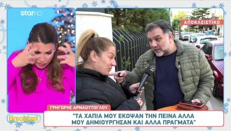 Ελένη Χατζίδου