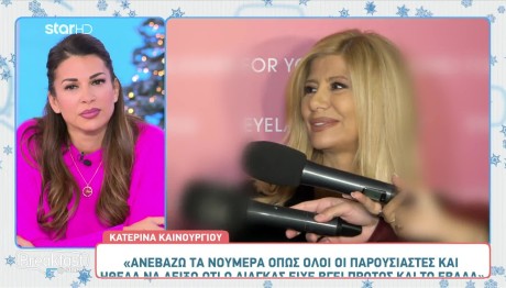 Ζήνα Κουτσελίνη