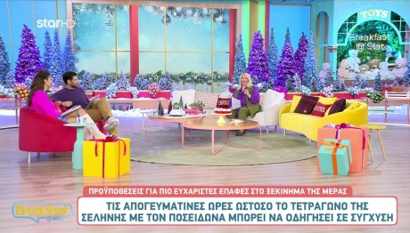 Άση Μπήλιου