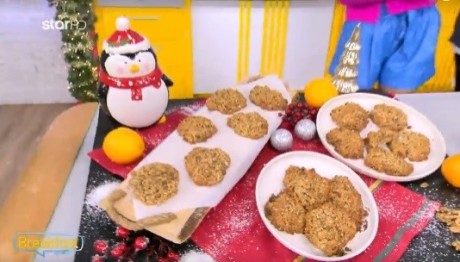 Συνταγή Για Υγιεινά Μπισκότα
