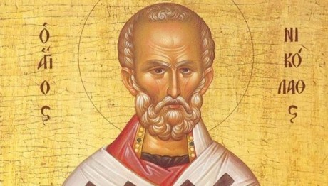 Εορτολόγιο