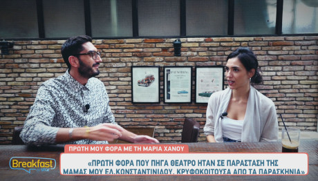 Μαρία Χάνου