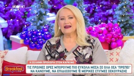 Άση Μπήλιου 29/11/23: Οι προβλέψεις για όλα τα ζώδια