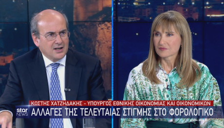 Κωστής Χατζηδάκης Μάρα Ζαχαρέα