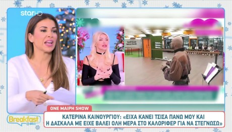 Ελένη Χατζίδου