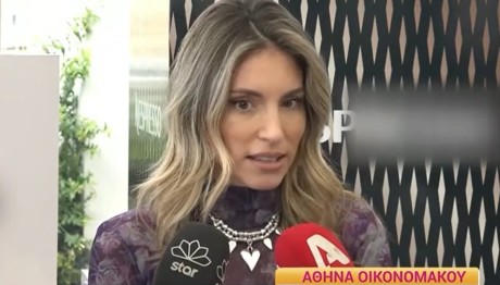 Αθηνά Οικονομάκου