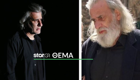 Γιώργος Νινιός