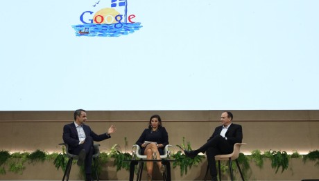 Κυριάκος Μητσοτάκης Google