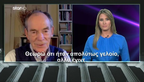 Αποκλειστικό: «Κόλαφος» o αρθρογράφος της Guardian στο Star